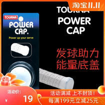 Tuona Tourna Power Cap Power enhancement bottom cover comfortable back cover