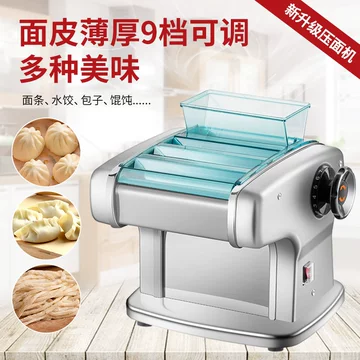 面条机俊媳妇-面条机俊媳妇促销价格、面条机俊媳妇品牌- 淘宝