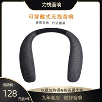  Liyue halter neck wireless Bluetooth speaker Portable wearable neck hanging outdoor sports stereo speaker