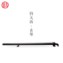 Taiyin Qin Society customized Juntianfang Wang Peng green style beginner performance pure hand-made seven-string guqin and Dew