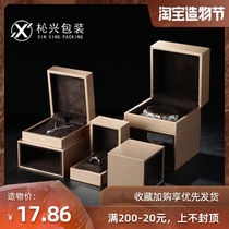 Xinxing champagne color drawer bracelet box Microfiber ring box Single ring bracelet jewelry box Necklace box Single