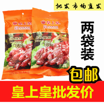 Emperor Yile sausage 400gX2 bag 6 points thin Guangdong Cantonese-style specialty clayey rice sausage