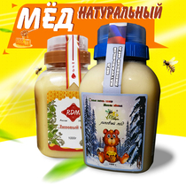 Original imported Russian honey winter bear brand black bee linden tree honey Crystal Snow honey Virgin Forest Natural Wild Honey