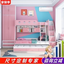 Size custom-made Hong Kong small apartment bunk bed Two-story bunk bed 1 2 meters child mother high and low bed girl
