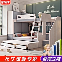 Hong Kong small apartment bunk bed Bunk bed with wardrobe Integrated childrens high and low mother bed multi-function combination Adult