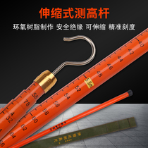 Altimeter Rod high voltage height measurement insulation telescopic light high rod epoxy resin Tower ruler power measurement distance 10 meters 15