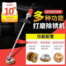 Electric rust remover marine color steel tile steel pipe steel bar round pipe refurbishment handheld industrial grade grinding and polishing artifact