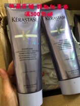 Spot that day hair Kaishi hyaluronic acid water light conditioner bleaching and dyeing repair 75ml 250ml British sea Amoy