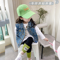  Childrens waistcoat outer wear 2021 new spring and autumn girls cardigan denim vest baby small childrens clothing autumn tide jacket