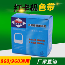 Aibao 180SP 960SEP attendance clock with two-color card card machine