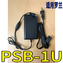 Roland Roland PSB-1U drum keyboard BOSS effects power adapter 9V2A internal negative external positive