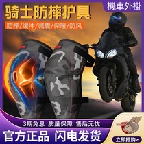 Benkia Motorsport kneecap rider riding anti-fall gear Four Seasons winter windproof and warm and velvety camouflate