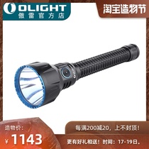 OLIGHT Turbo long-range 1300 meters high-brightness 1300 lumens high-performance concentrated flashlight