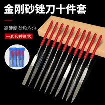Full force diamond set Small damper knife Round triangle damper repair beeswax jade emery file 10-piece set