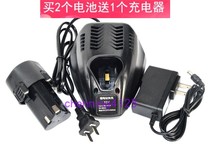 TTR Speed Bossi Medith 12V charging drill lithium battery hand drill electric screwdriver battery charger