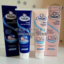 Spot Italian original fishsan baby butt cream buttock cream double moisturize 100ml