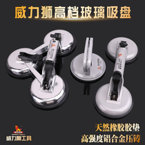 Powerlion glass suction cup strong floor tile lifter rubber single three claw vacuum aluminum alloy tile suction cup
