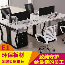 Complete desk simple modern staff table with chair 2 4 68 people computer desk staff table screen spot
