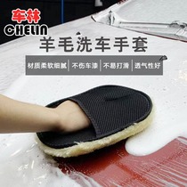 Car wash gloves wool plus velvet thickened car wipe gloves car wax gloves bear paw car wipe cloth cleaning tool