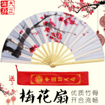 Selected bamboo bone Tai Chi fan lotus fan Red Plum Blossom kung fu fan Ring Fan martial arts dance fan Taizheng fitness
