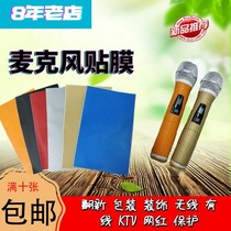 Microphone film microphone sticker microphone refurbishment protective film microphone color change microphone film handheld film