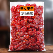 Millennium fruit Virgin fruit dried tomatoes Dried tomatoes Sweet and sour delicious Candied preserved fruit Office casual snacks