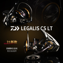 21 21 DAIWA DavaLEGALIS LT Textile Wheel Sea Fishing Fishing Wheels Road Subwheel Metal Da 100 million Watt Fishing Wheels