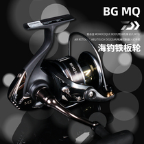 21 DAIWA Dawa BG MQ deep sea boat fishing iron plate wheel big object wheel sea fishing spinning wheel gold gun seal red fishing wheel