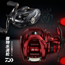 DAIWA Dawa 20 big spider water drop wheel small red spider SV black spider 21 salamander long fishing wheel