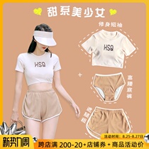 Split swimsuit girl summer three-piece conservative cover meat cute Japanese small fresh student small chest swimming pool swimsuit