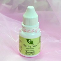 July 22 3 bottles of the new Shirley Price SP Chamomile eye drops moisturize and reduce fatigue