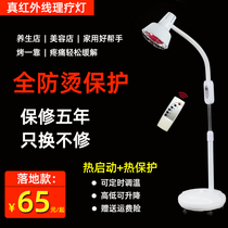 Infrared physiotherapy lamp Home physiotherapy roasting Electric Magic Lamp beauty salon with heating and heating far infrared roasting lamp