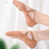 Professional belly dance shoes practice shoes beginner yoga shoes non-slip shock absorption cat claw soft bottom dance soft ballet shoes