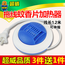 Chaowei wired mosquito coil heater mosquito coil heater heater electric heater