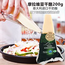 Moravian cheese 200g bamachen cheese pamachen pamson cheese ready to eat red wine Parmesan