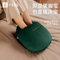 Xiaomi has a product hot water bag rechargeable hand warmer treasure artifact bed plush cute girl warm baby Winter