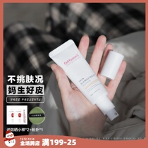Daily bed Special Foundation Beauty Repair BB cream 40ml natural decoration concealer moisturizing and lasting