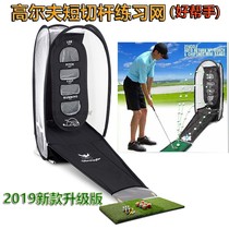 Golf swing exerciser cutter bar practice net folding net detachable portable outdoor interior room available