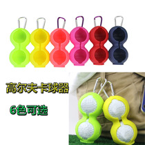 Special golf silicone ball set card Ball 2 set golf accessories can be hung on the new belt