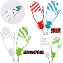 Golf gloves bracket gloves support hanging gloves protection gloves with rotating adhesive hook for men and women