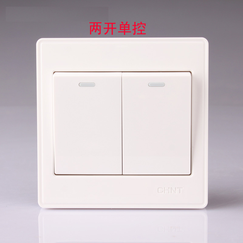 Chint electric switch socket wall concealed two open single control switch panel double open single control