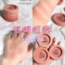 Korea 3ce monochrome blush rose beige mono pink nude peach delectable