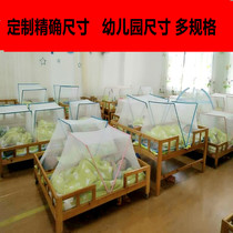 Childrens splicing bed net without assembly 90*180 kindergarten Mongolia package 70*150 80*160 100X180