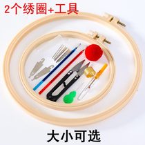 New plastic frame cross stitch tool embroidery stretch embroidery frame embroidery circle embroidery frame adjustable fixed portable embroidery section