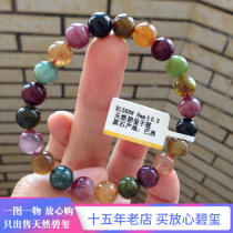 High-end natural Brazil Tomaline Bracelet A picture of a female crystal string to recruit the career gift of the fan