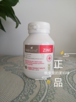 Spot Australia BIO ISLAND Baiao Lande Baby Zinc Supplement Chewable Tablets 120 Tablets