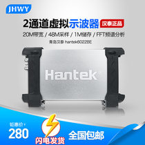 Hantek Hantek6022BE 6022BL Computer USB Virtual Oscilloscope 2-channel Logic analyzer 20M