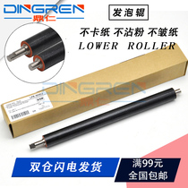 Applicable HP HP M402 M403 M426 M427 Fixing roller HP 402 403 426 427 428 429 3