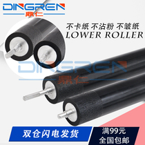 The application of associative LJ3700DN fixing roller 3800DW M8600DN 8900DN roller brothers 8110DN 8112dn 815