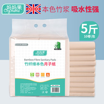 Moon paper maternity towel pregnant women postpartum production special toilet paper delivery room paper knife paper extension admission supplies